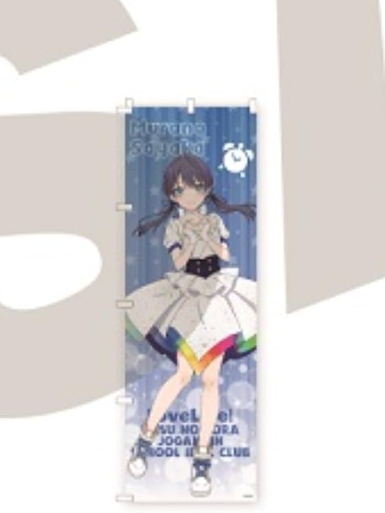 推しのぼり 村野さやか 蓮ノ空女学院スクールアイドルクラブ のぼり ラブライブ！ 推しのぼり 村野さやか 蓮ノ空女学院スクールアイドルクラブ